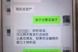 襄垣专业讨债公司，追讨消失的老赖