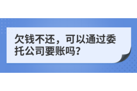 襄垣如何避免债务纠纷？专业追讨公司教您应对之策